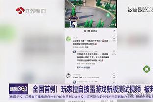 凯恩：人们期待我们6-0北马其顿，但他们世预赛曾淘汰意大利